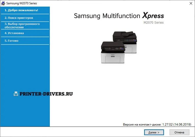 Принтер samsung m2070 series как подключить wifi Драйвер для Samsung Xpress SL-M2070W скачать бесплатно + руководство по установк