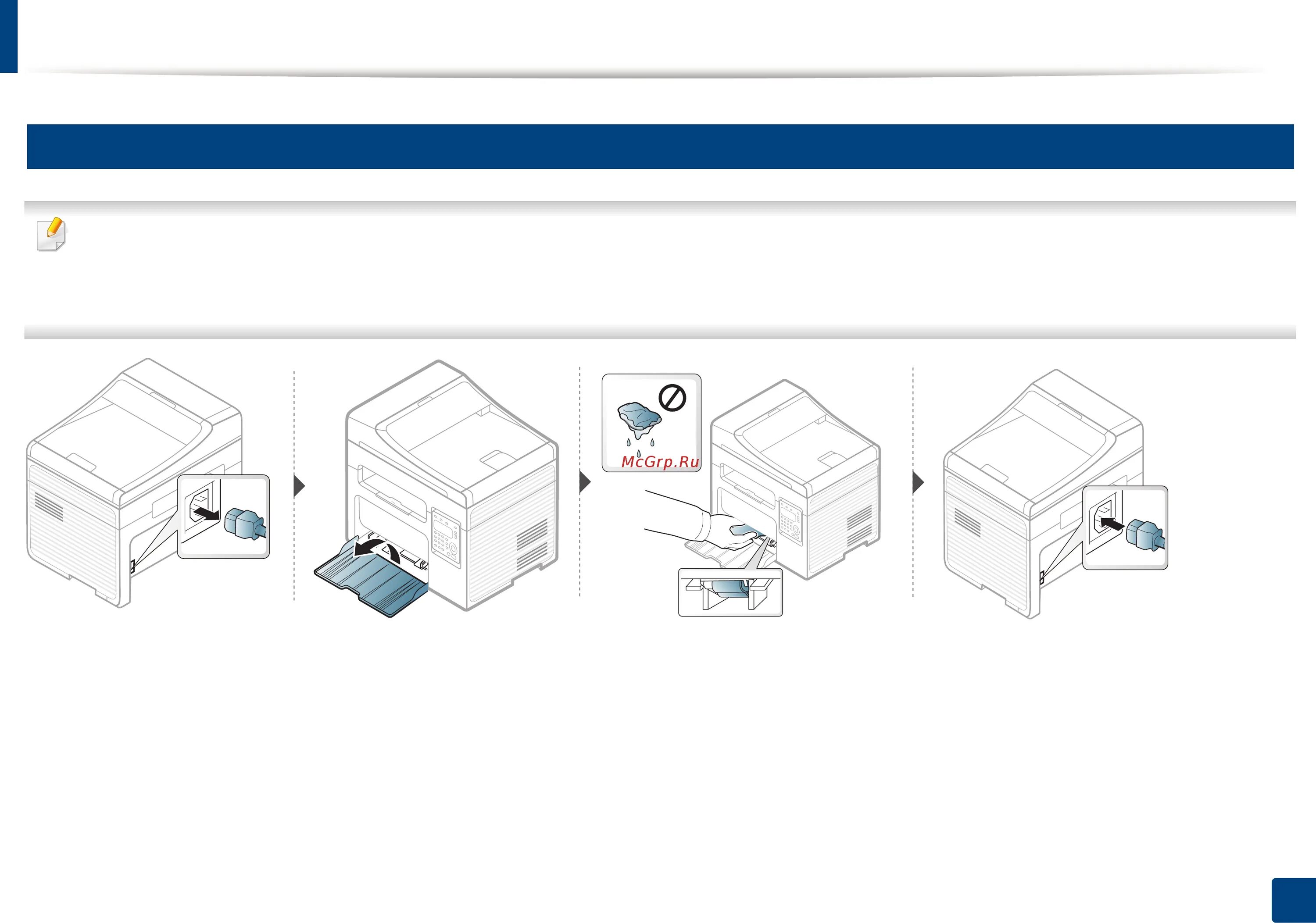 Принтер samsung scx 3400 series как подключить Samsung SCX-3400 87/356 Чистка устройства