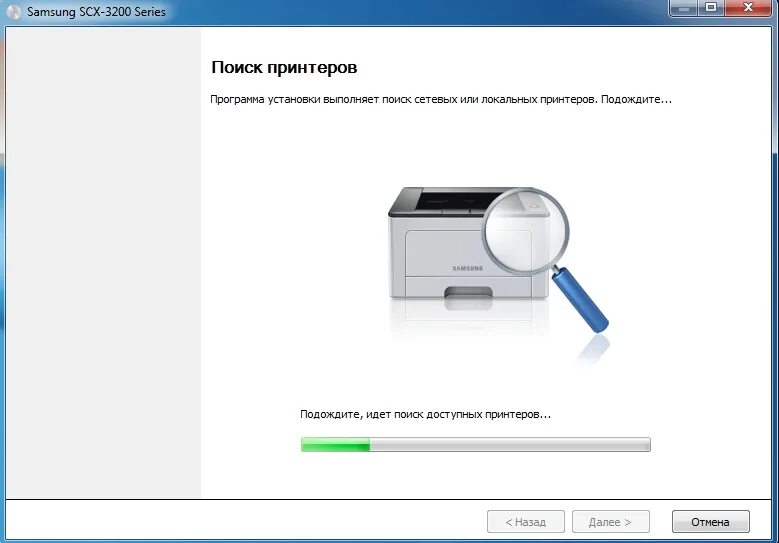 Принтер scx 3200 как подключить к ноутбуку Драйвера для самсунга принтер scx