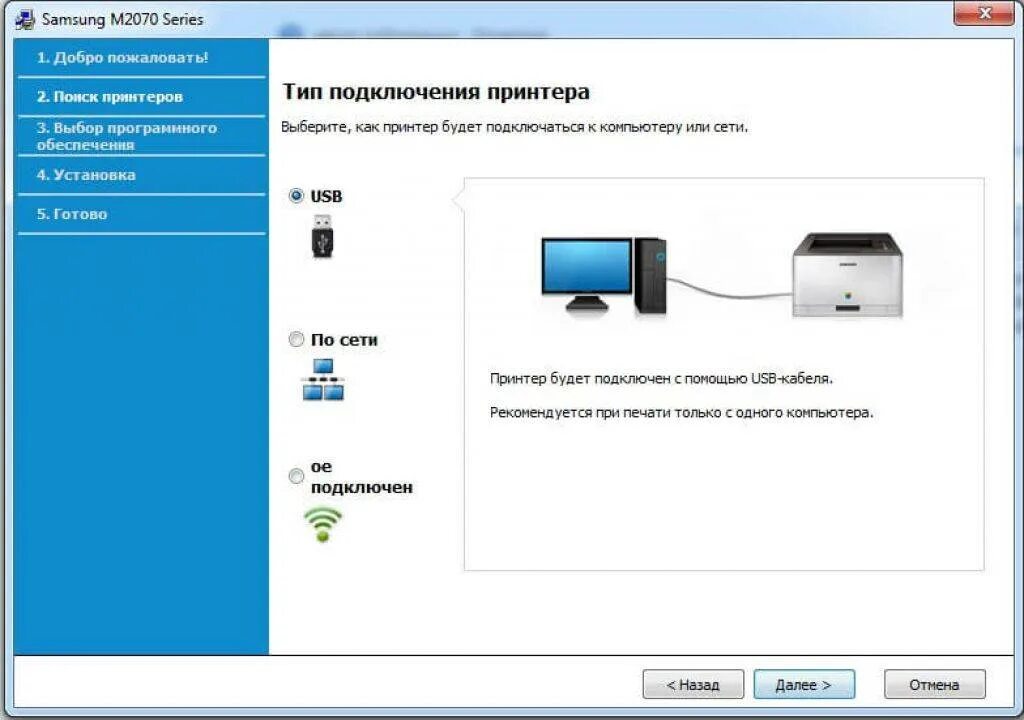 Принтер scx 3405w как подключить по wifi Как подключить вай фай через сканер: найдено 89 изображений