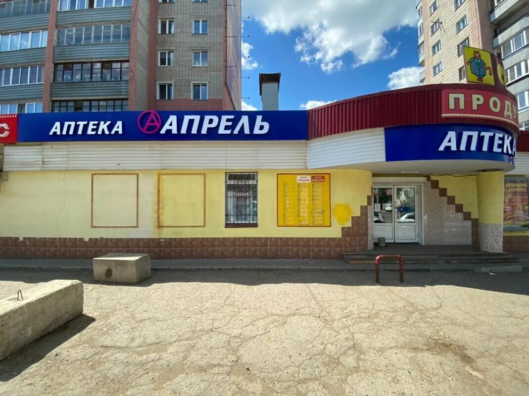 Принтерок просп кирова 17 корп 3 фото Отзывы об "Апрель", Россия, Киров, проспект Строителей, 17 - Яндекс.Карты