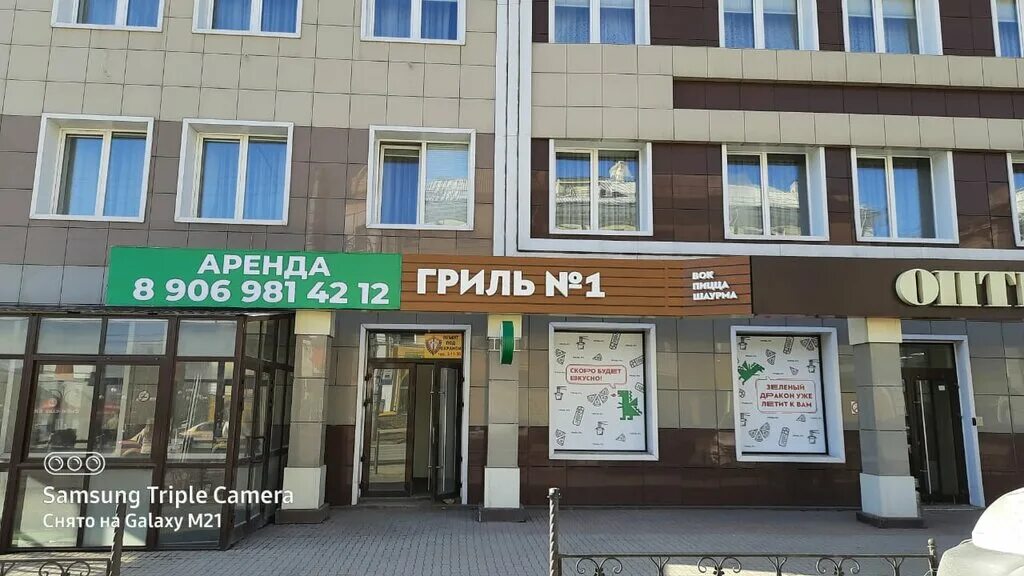 Принтерок просп кирова 17 корп 3 фото Гриль № 1, быстрое питание, просп. Кирова, 47, Ленинск-Кузнецкий, Россия - Яндек