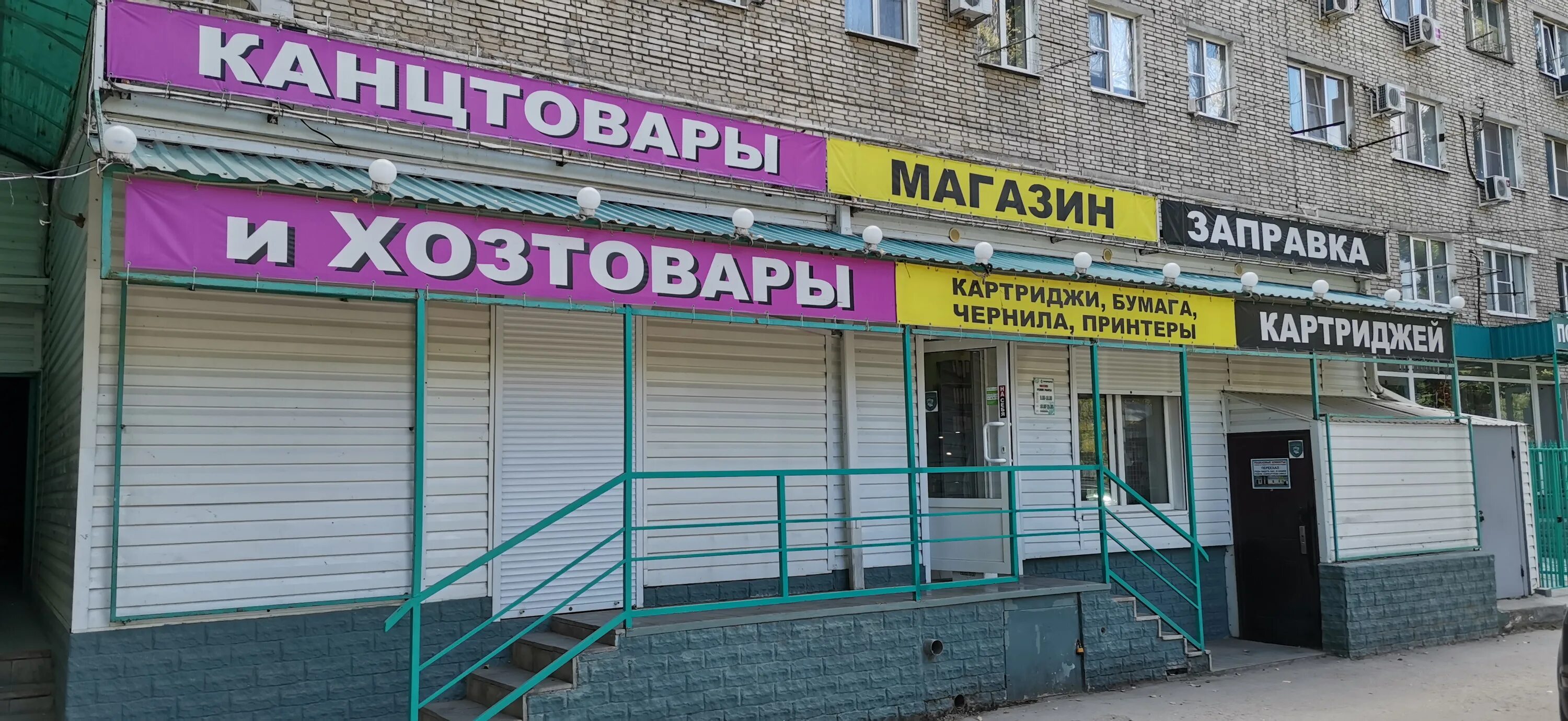 Принтмастер морская ул 102 фото Photo: Printmaster, printing services, Volgodonsk, Morskaya Street, 102 - Yandex