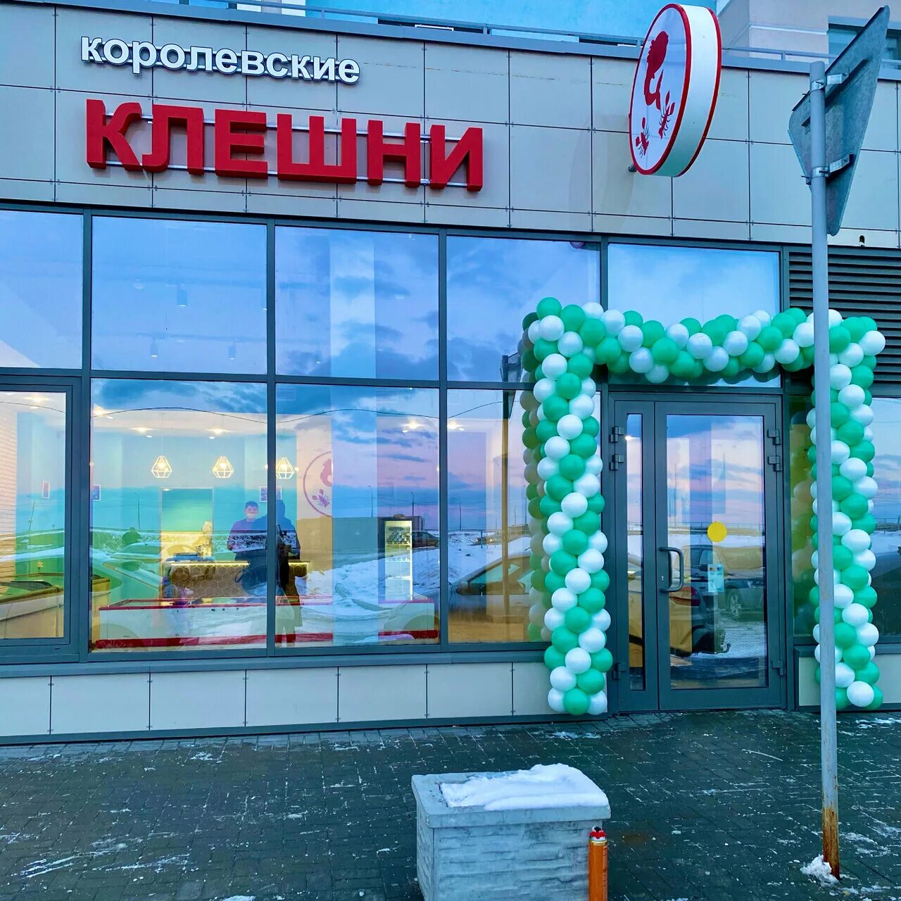 Приокский окское ш 2 корп 1 фото Korolevskie kleshni, fish store, Россия, Рязань, Окский проезд, 4, корп. 1 - Yan