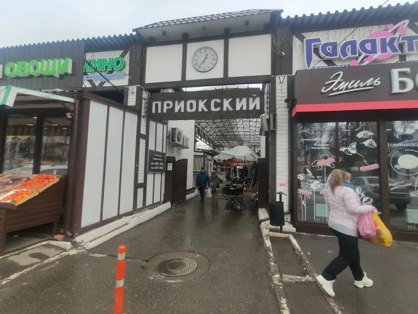 Приокский октябрьская ул 37 район приокский фото Рынок Приокский, market, Ryazan, Priokskiy District, Oktyabrskaya Street, 29Ас4 