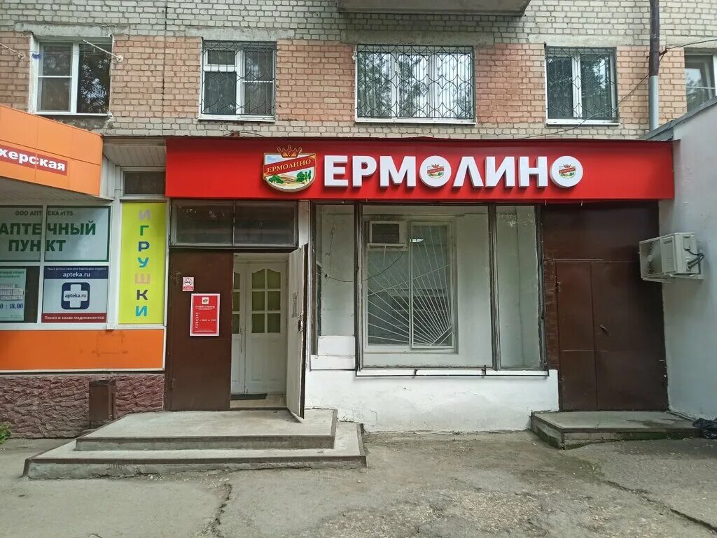 Приокский октябрьская ул 37 район приокский фото Ермолино, магазин продуктов, Октябрьская ул., 39, район Приокский, Рязань - Янде