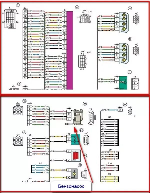 Приора схема проводки бензонасоса Картинки ПИТАНИЕ БЕНЗОНАСОСА НА ПРИОРЕ