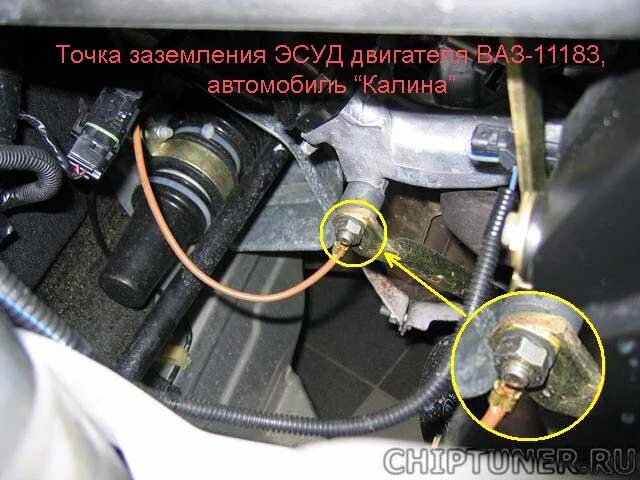 Приора точки подключения массы Про массы * CHIPTUNER.RU