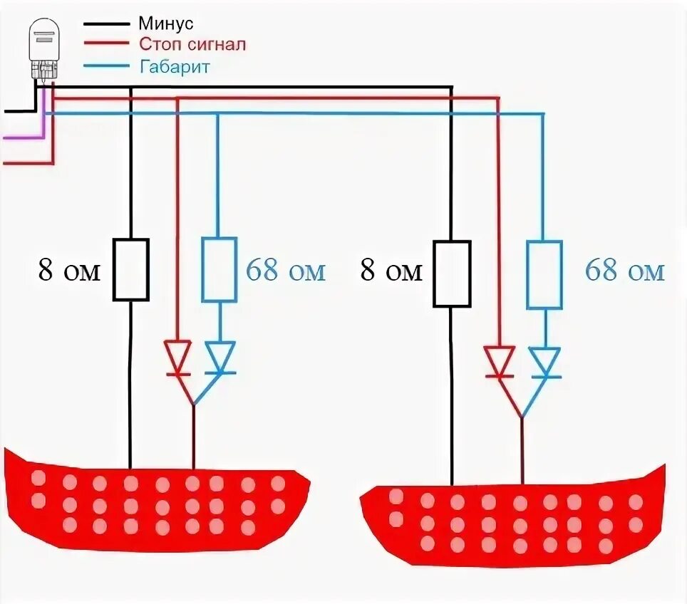 Приора задний фонарь схема подключения Диоды в катафоты =) - Hyundai Solaris, 1,4 л, 2012 года аксессуары DRIVE2