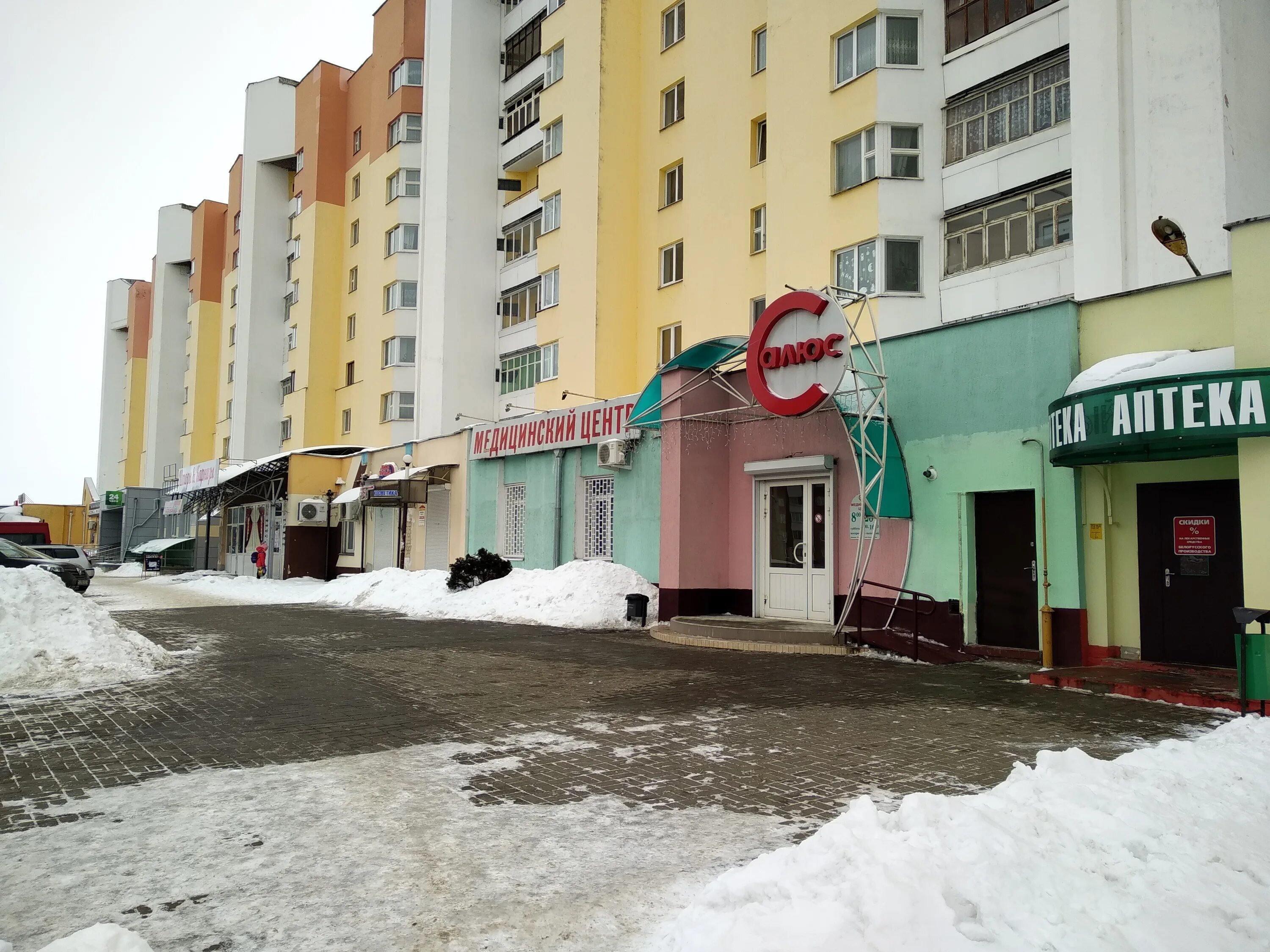 Приорбанк ул великий гостинец 143 фото Фото: Салюс, медцентр, клиника, Молодечно, ул. Великий Гостинец, 159 - Яндекс Ка