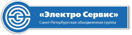 Приоритет электро г чебоксары фото Обучение и повышение квалификации Электролаборатория Электро Сервис