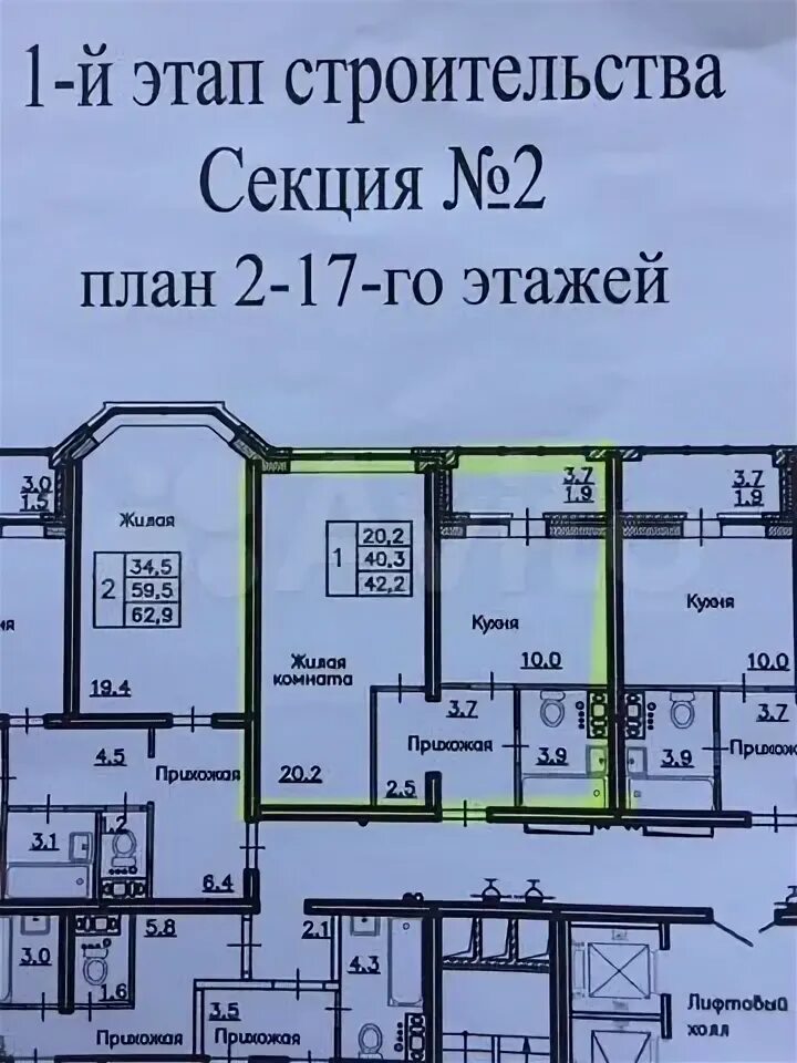 Приоритет липецк ул московская фото 1-к. квартира, 42,2 м², 7/19 эт. на продажу в Липецке Купить квартиру Авито