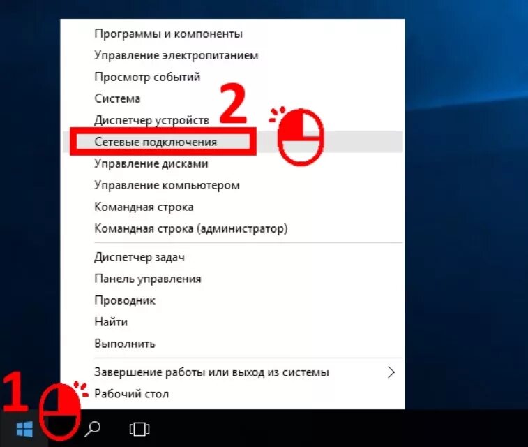 Приоритет подключений windows 10 Можно ли Windows 10 сделать WI-FI роутером?