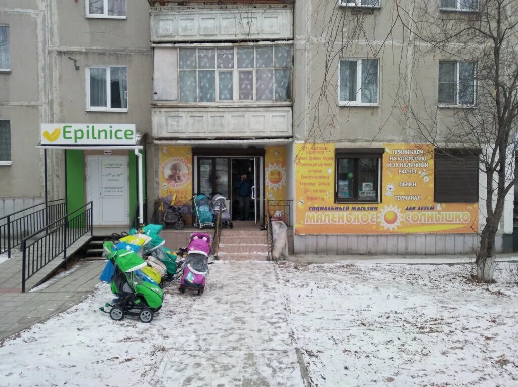 Приоритет ул 8 марта 4 миасс фото Маленькое Солнышко, children's store, Miass, prospekt Makeyeva, 35 - Yandex Maps