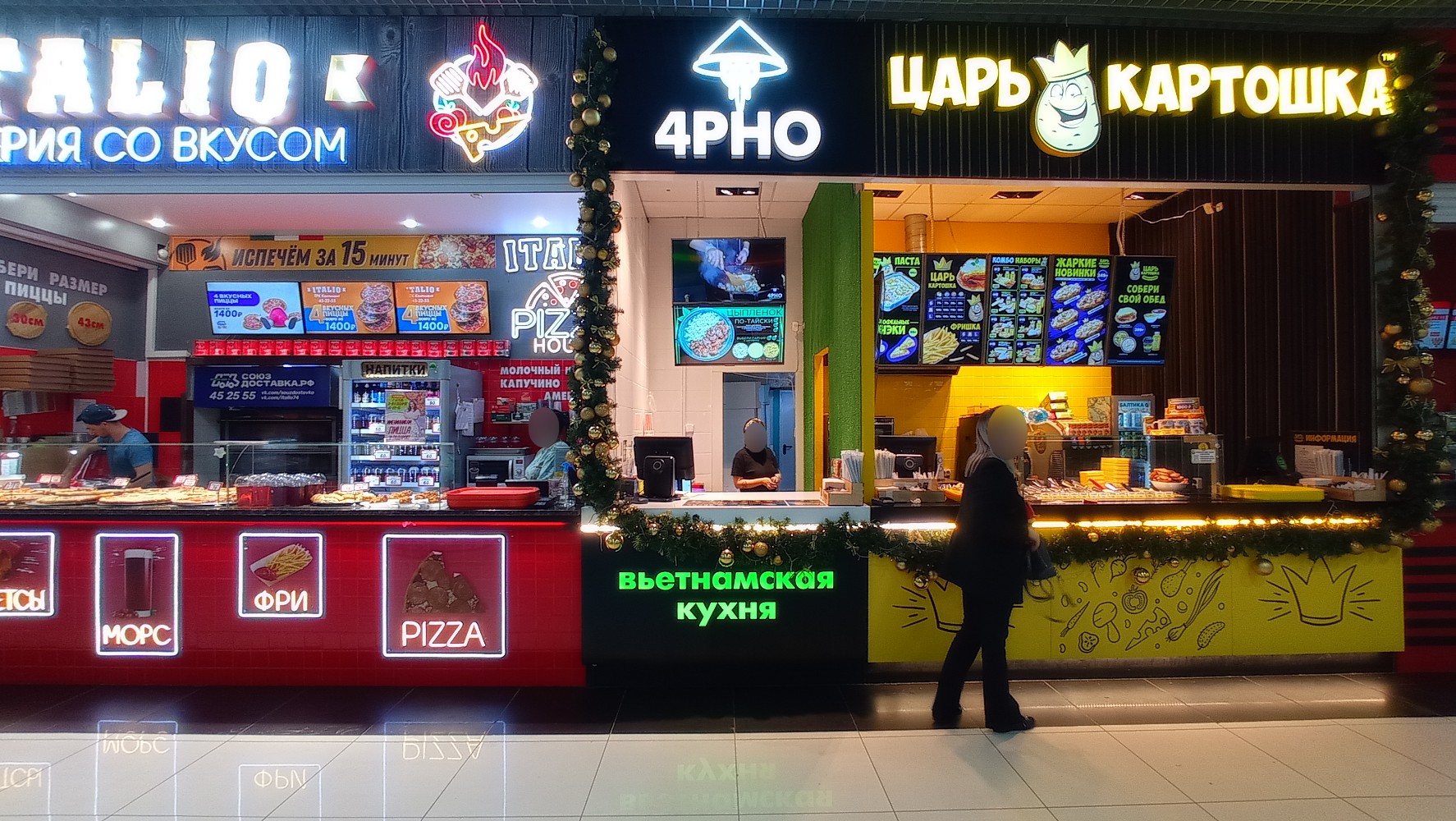 Приорити ул ленина 83 фото Photo: 4pho, fast food, Magnitogorsk, Lenina Avenue, 83 - Yandex Maps