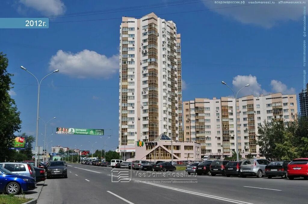 Приорм ул маршала жукова 14 фото Permanently closed: Tovarishchestvo sobstvennikov zhilya Marshala Zhukova 14, ho