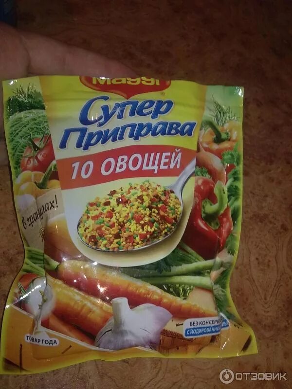 Приправа 10 овощей фото Отзыв о Приправа Maggi "10 овощей" Интересная овощная приправа в гранулах с не с