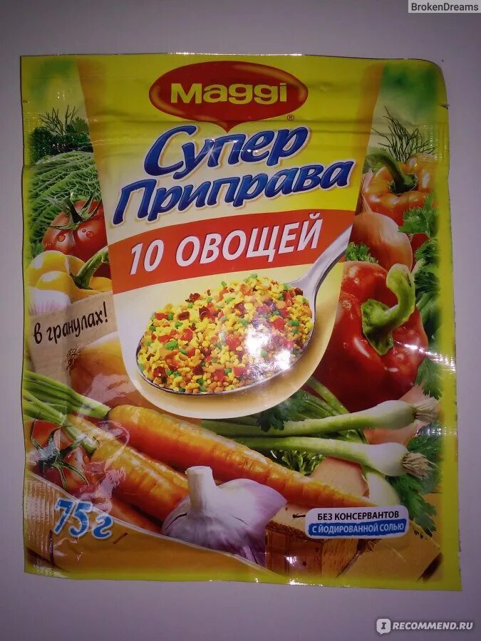 Приправа 10 овощей фото Приправа Maggi Супер 10 овощей - "Можно, но очень осторожно... " отзывы