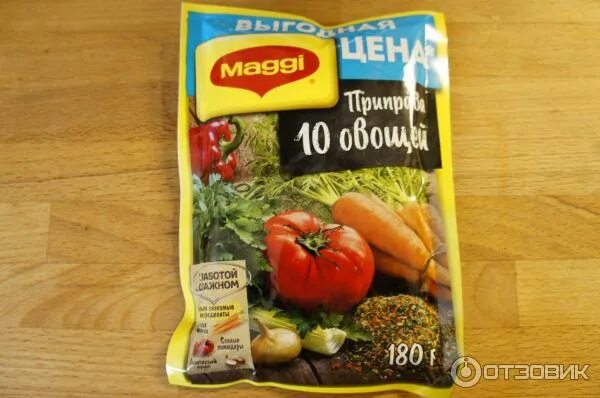 Приправа 10 овощей фото Отзыв о Приправа Maggi "10 овощей" Скорее просто вкусная соль, чем смесь из деся