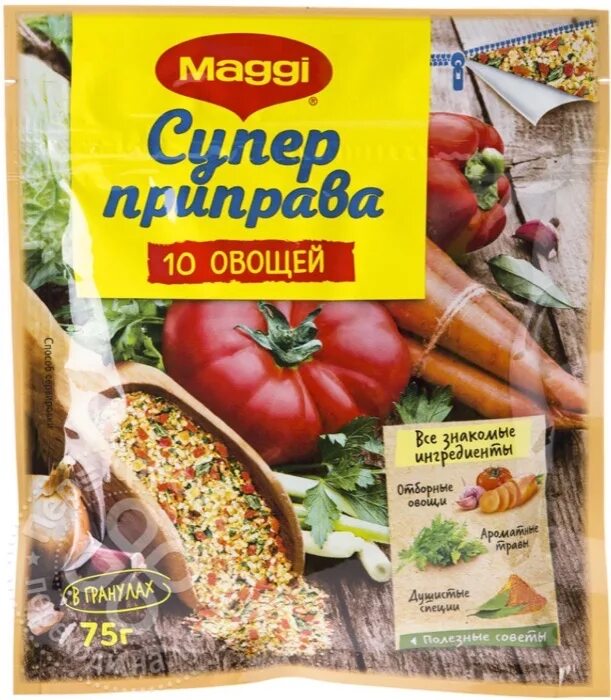 Приправа 10 овощей фото Купить Бакалея Nestle Супер Приправа 10 Овощей 180 гр (10) () мелким оптом и в р