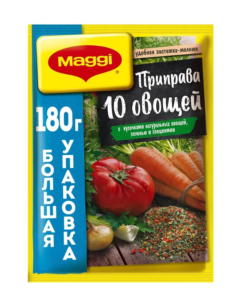 Приправа 10 овощей фото Приправа Maggi 10 Овощей 180г - купить с доставкой в интернет-магазине О'КЕЙ в С