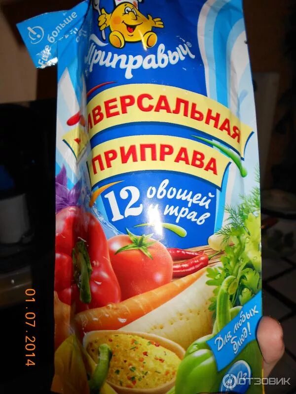 Приправа 12 овощей фото Отзыв о Универсальная приправа Приправыч "12 овощей и трав" вкусная и ароматная