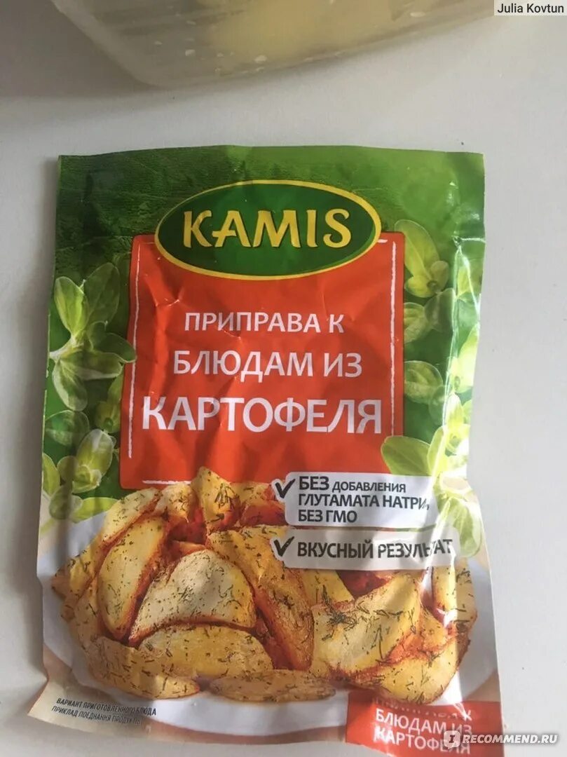 Приправа для картошки фото Приправа Kamis к блюдам из картофеля - "Наш вкус активирует разнообразие" отзывы