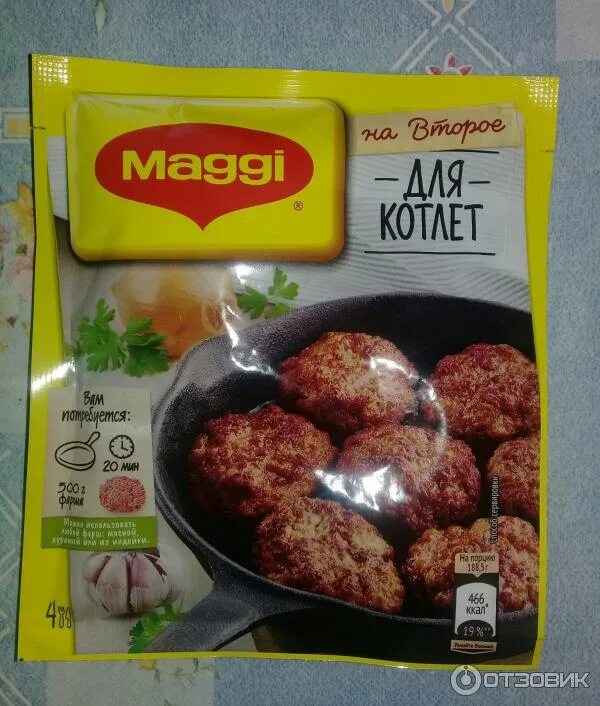 Приправа для котлет магги фото Отзыв о Приправа универсальная Maggi Для котлет на второе - очень понравилась