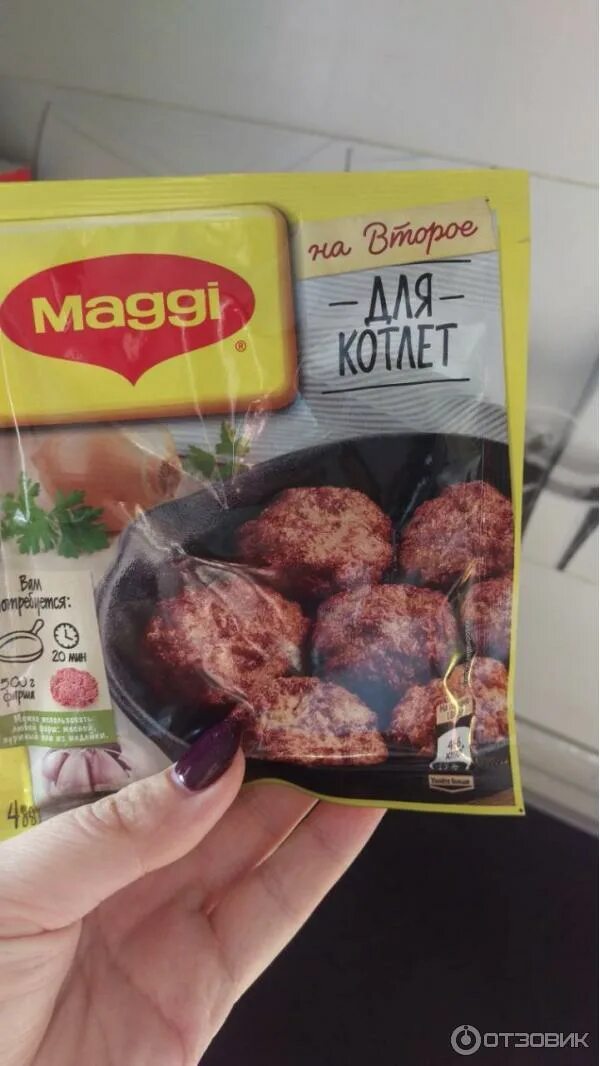 Приправа для котлет магги фото Отзыв о Приправа Магги на второе для котлет Очень вкусно