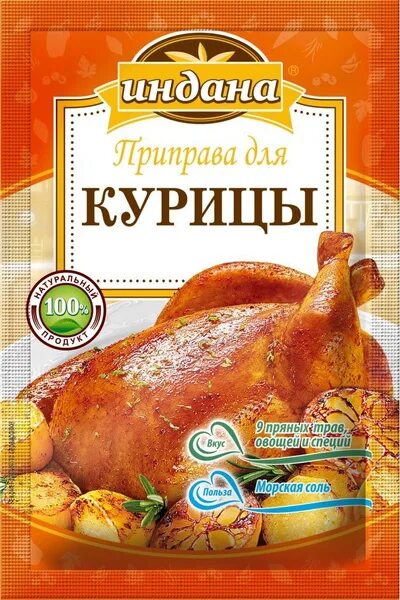 Приправа для курицы фото Приправа для курицы "Индана" 60 г (15г х 4 шт) - купить с доставкой по выгодным 