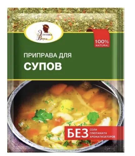 Приправа для супа фото Отзывы на Приправа эстетика вкуса без соли для супов 20г*5шт от покупателей OZON