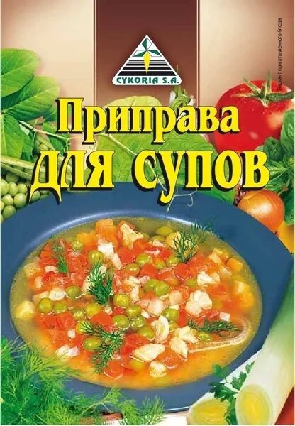 Приправа для супа фото Приправа для супов "Cykoria S.A.", 40г х 5 штук - купить с доставкой по выгодным