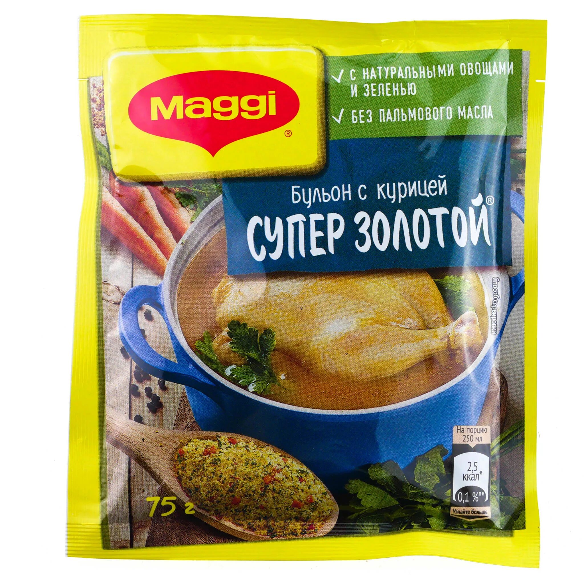 Приправа для супа фото Бульон Maggi (Магги) 75г куриный супер золотой овощи-зелень купить с доставкой н