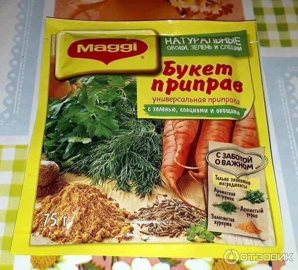 Приправа для супа фото Отзыв о Приправа универсальная Maggi Улучшает вкус блюд.