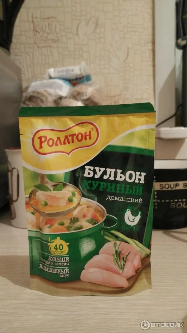 Приправа для супа роллтон фото Отзыв о Бульон домашний Роллтон Грибной Вкусновато