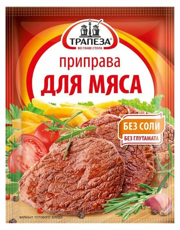 Приправы для мяса фото Купить Приправа для мяса "Трапеза", 15 г (909995) в интернет-магазине АШАН в Мос