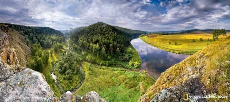 Природа башкортостана фото высокого разрешения National Geographic: Photo contest Wild Nature of Russia - Part 2 - 23 National 