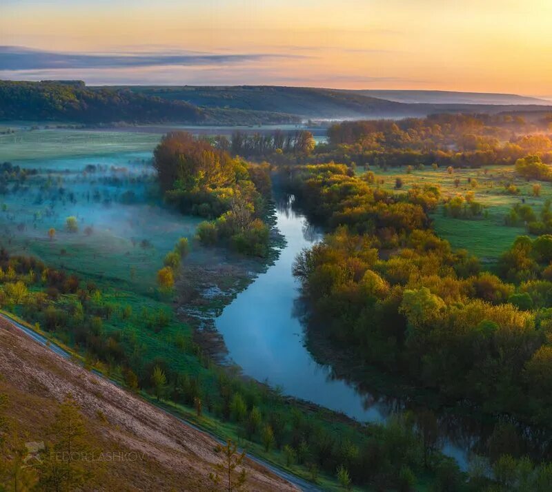 Природа белгородской области фото Река Оскол