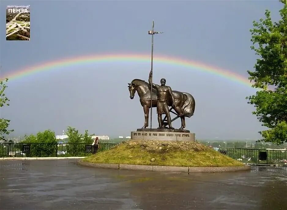 Природные достопримечательности пензы фото с названиями Достопримечательности Пензы. Памятник "Первопоселенец" открыт в сентябре 1980 го