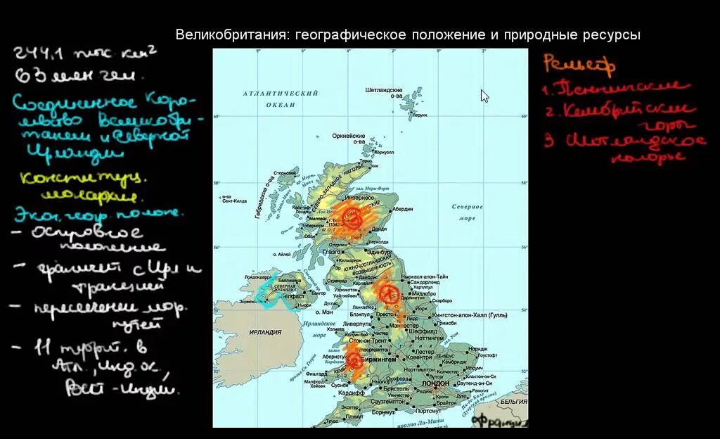 Природные ресурсы великобритании фото 433 Великобритания географическое положение и природные ресурсы - YouTube
