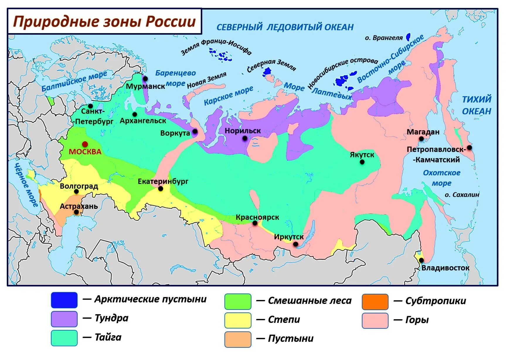 Природные зоны россии фото Природные зоны обведите границу зоны тайги