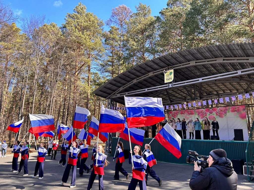 Природный парк коммунистический просп 45а фото Природный Парк, парк культуры и отдыха, Коммунистический просп., 45А, Северск - 