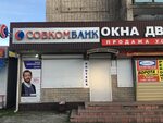 Природный парк коммунистический просп 45а фото Коммунистический просп