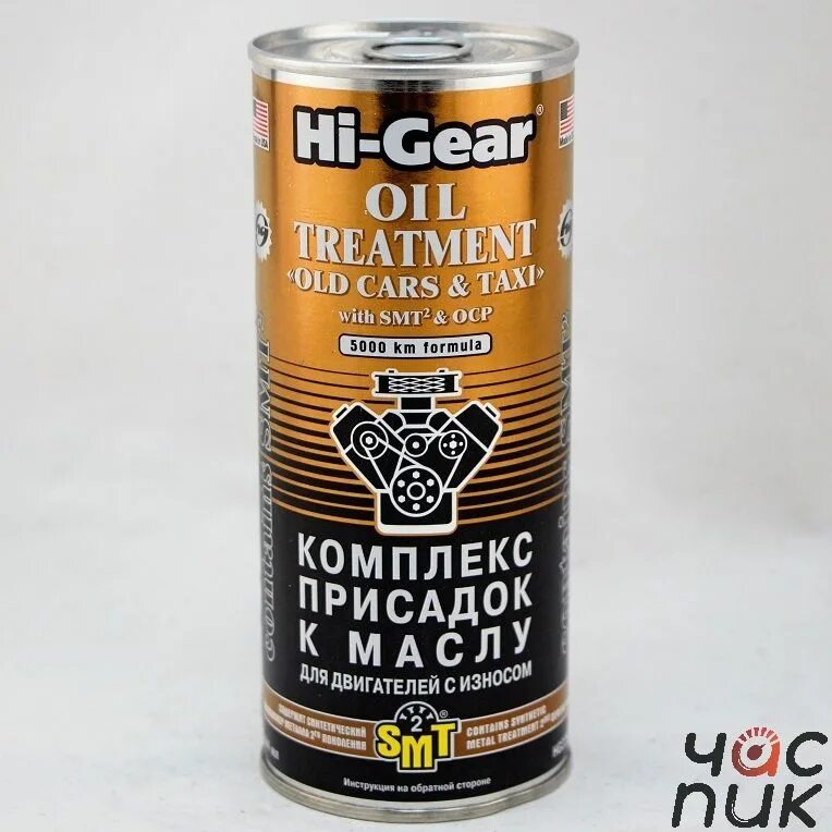 Присадка для двигателя фото Присадка в масло HI-Gear для изношеных двигателей с SMT2 444 мл, HG2250 купить н