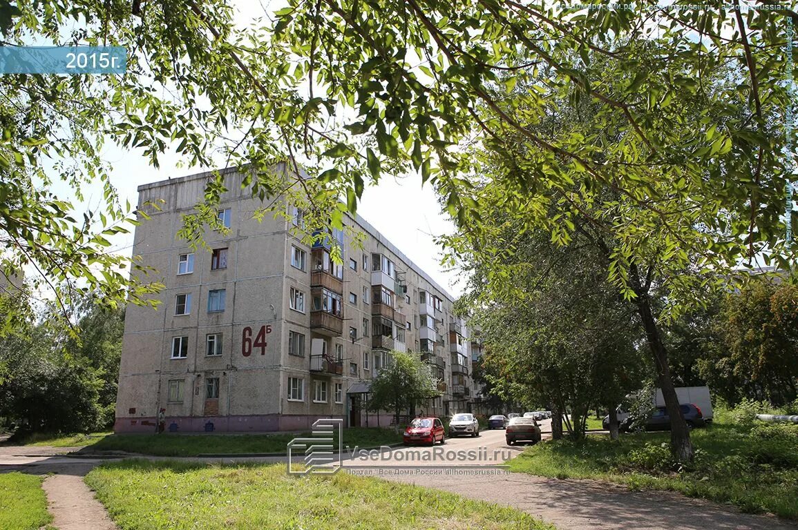 Пришел увидел октябрьский просп 4а кемерово фото Kemerovo, Oktyabrsky avenue house 64Б. Apartment house