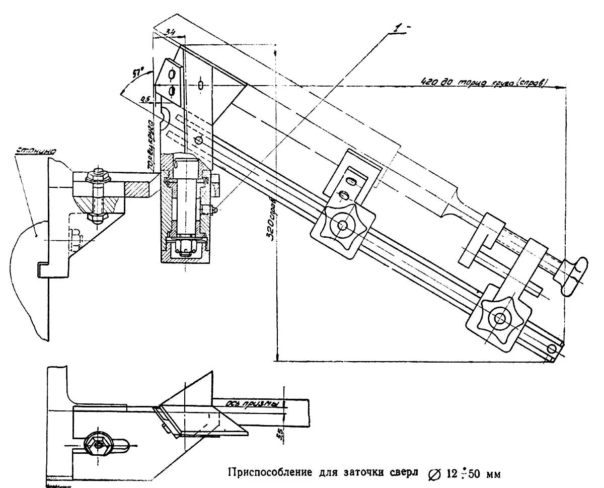 Приспособление для заточки сверл своими руками чертежи 3Б633 Станок точильно-шлифовальный напольный. Паспорт, схемы, характеристики, оп