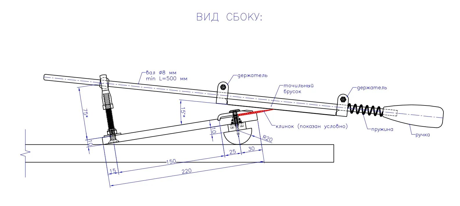 Приспособление для заточки своими руками чертежи Ножеточка - Сообщество "Сделай Сам" на DRIVE2