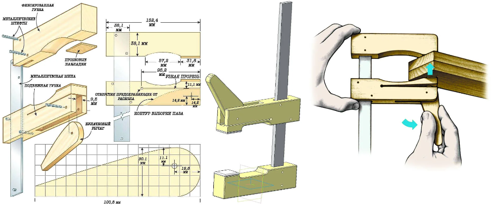Приспособления своими руками чертежи столярные зажимы и струбцины-своими руками чертежи: 2 тыс изображений найдено в 