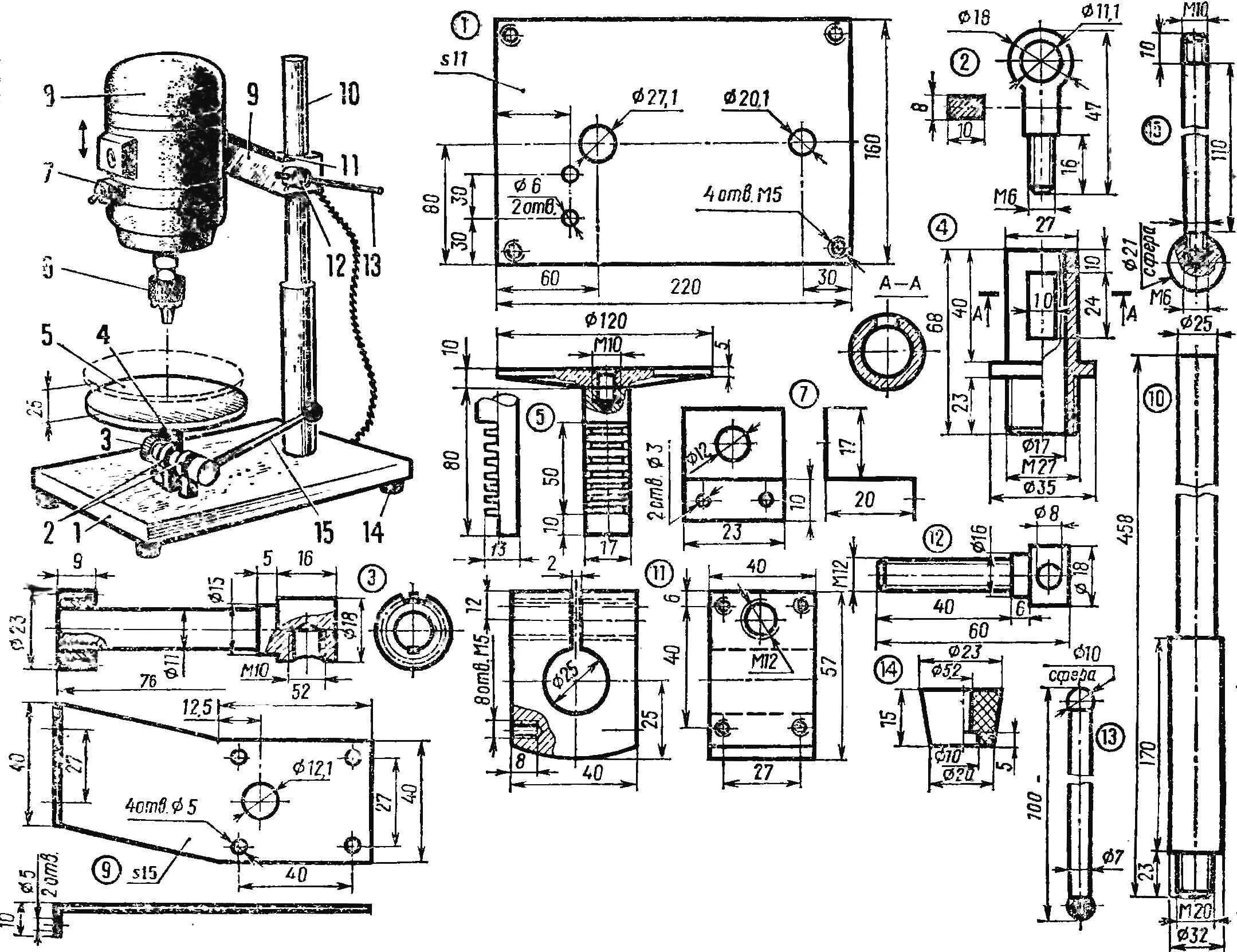 Приспособления своими руками чертежи с размерами Сверлильный станок Машиностроение, Дрель, Инструмент