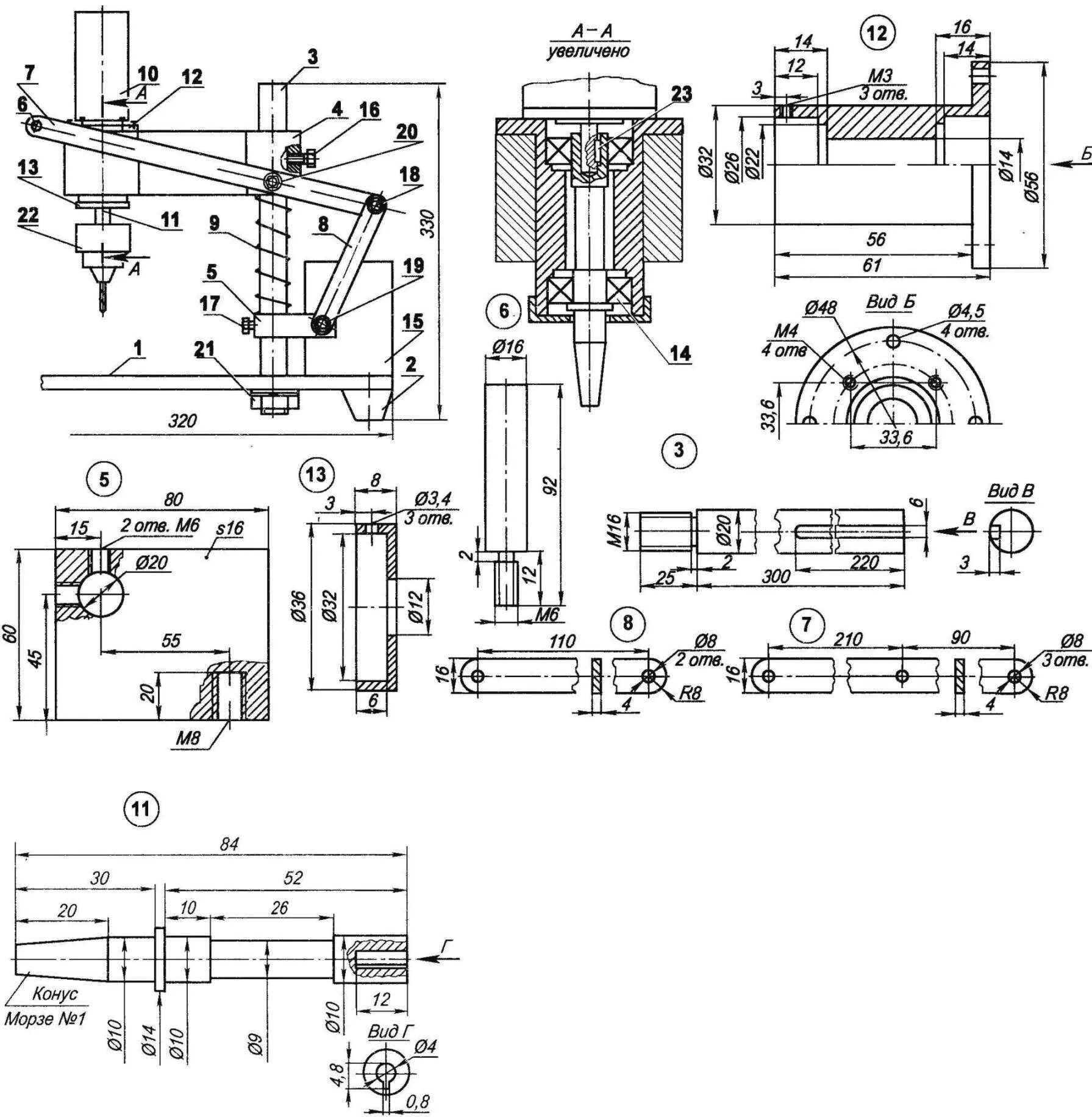 Приспособления своими руками чертежи с размерами BORING FOR RADIO MODEL CONSTRUCTION